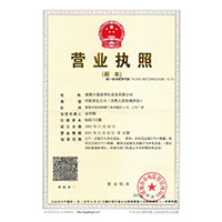 大鸡巴插阴道的视频推荐>
                                      
                                        <span>营业执照</span>
                                    </a> 
                                    
                                </li>
                                
                                                                
		<li>
                                    <a href=